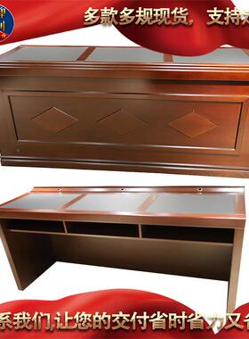 主台演讲型台可升席降大演讲可升降法官台台审判52桌演讲报告桌培