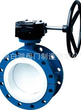 D341F4-1FD414-130型蜗杆动传衬氟蝶阀