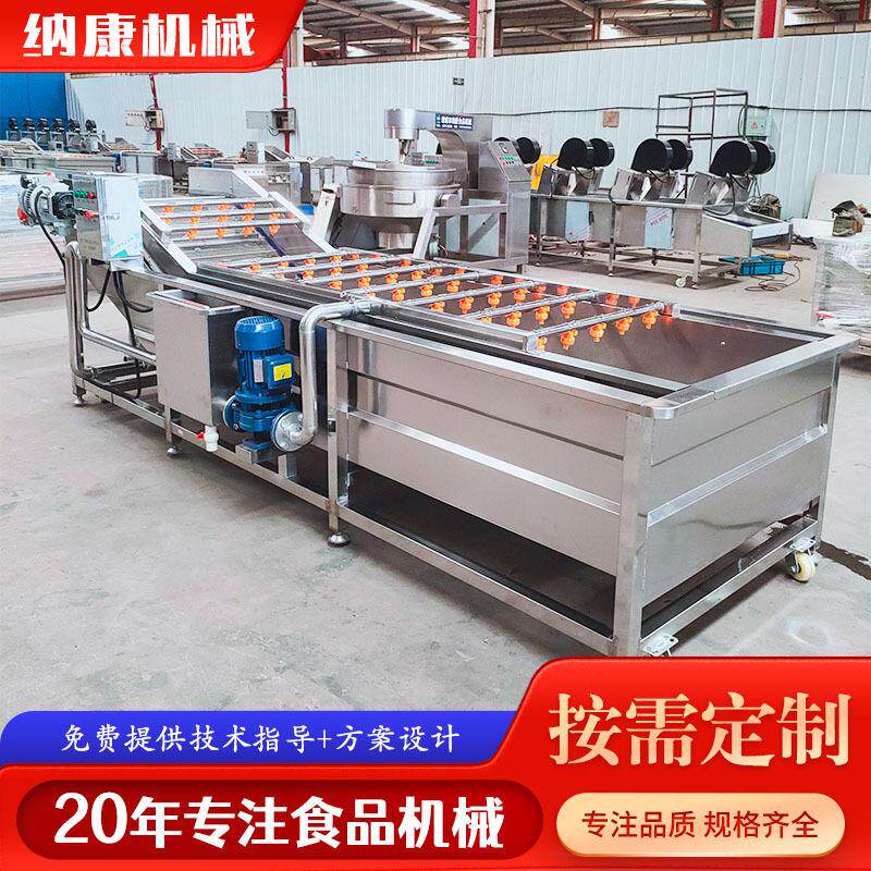 不锈钢耳酸菜辣泡椒商用气洗银菜机 鱼虾MSA海品清洗流水产线设备