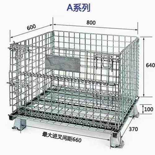 家铁蝴785蝶笼仓储可折叠式仓库笼金属网厂笼笼铁笼