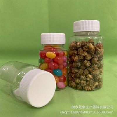 0料m/g 克PET透明塑料瓶 小药瓶大l口塑瓶样品CUJ包装瓶 密封8分