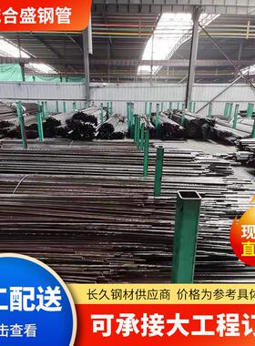 94133山东厂家精密光亮钢管 气缸度好油缸用5#精拉管直线4合金精