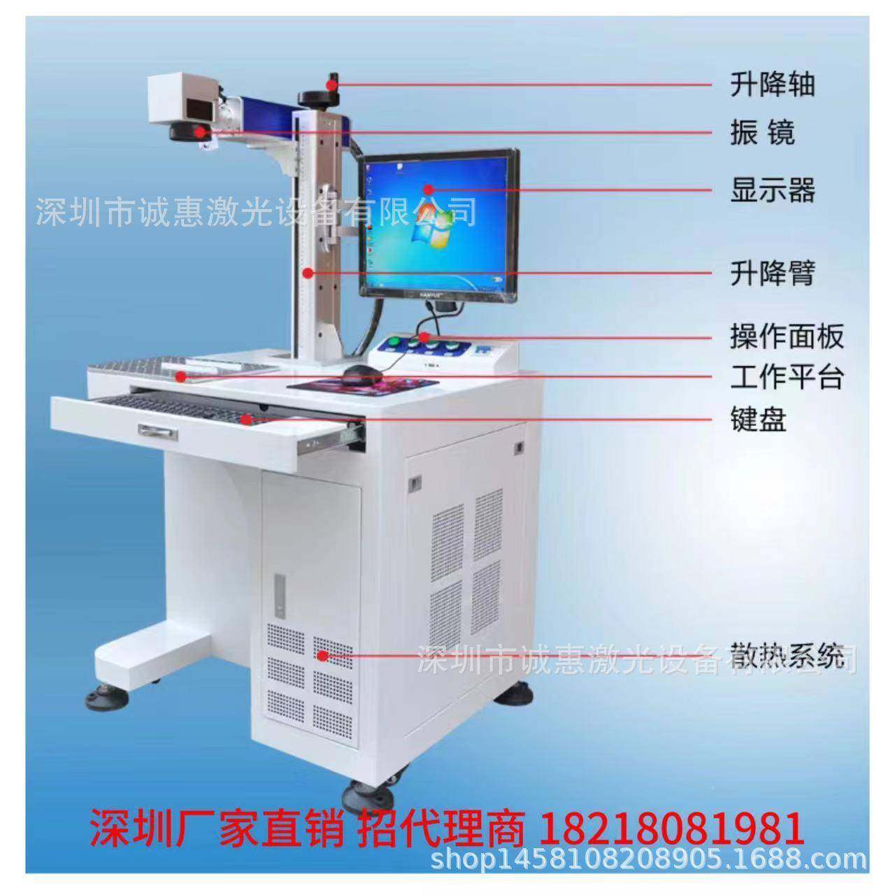 厂直销金属硬打塑料电饭锅胆刻内度码光纤自动QXX化激光家打标机,五金/工具,打标机/打码机/喷码机,淘宝优惠券,粉丝福利购,淘宝优惠卷