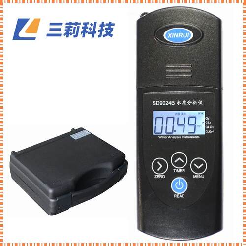 便色携式比计 余氯总SD970 氯二析氧化氯 生活饮用水检测仪 水质