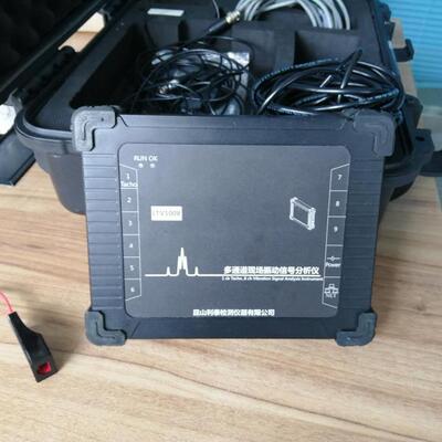 国产手动持LTV1008式振动分析仪 通道振分析多仪LT100V8