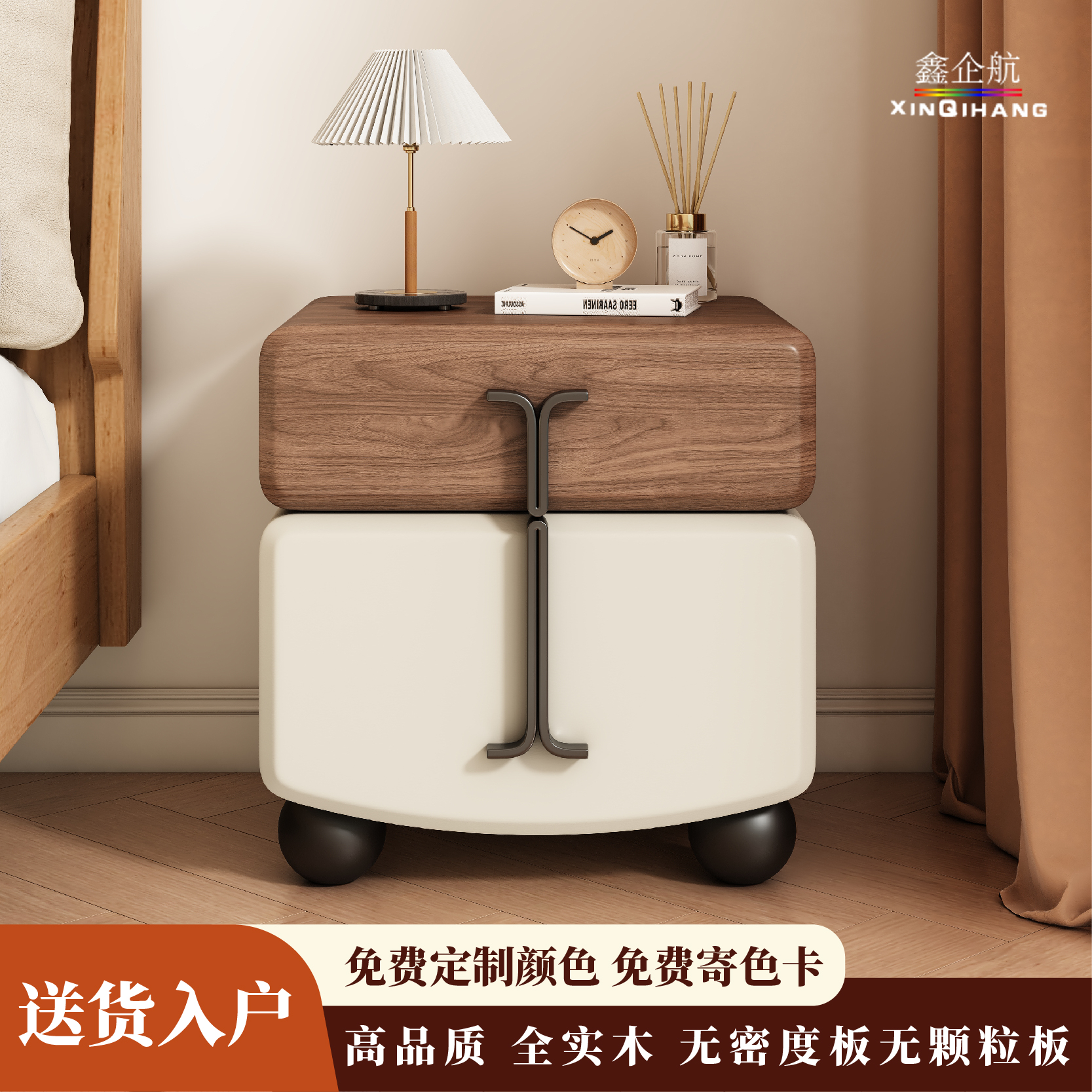 2025新款创意设计实木现代简约轻奢高级感家用卧室儿童旋转床头柜