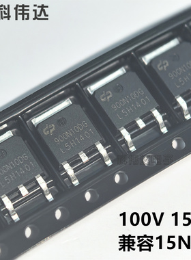 15N10场效应管 ME15N10-G DP900N10DGL TO-252封装 100V 15A NMOS