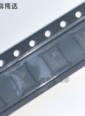 MK9218 QFN-20 MK9218CQB 100V同步降压IC/直流控制器 替换LM5145