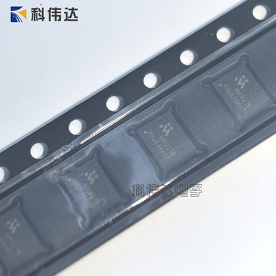 MK9218 QFN-20 MK9218CQB 100V同步降压IC/直流控制器 替换LM5145
