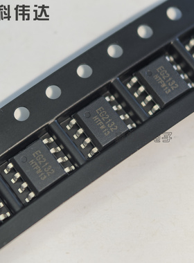 EG2132 大功率MOS管驱动芯片 输出电流1.5A 兼容 LM5109 IRS2005