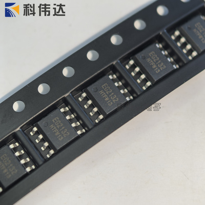 EG2132大功率MOS管驱动芯片