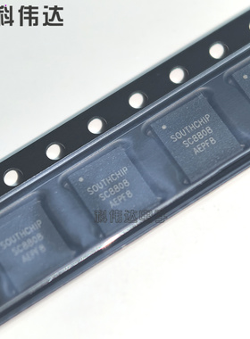 SOUTHCHIP南芯 SC8808 QFN36 80W双向快充芯片 SC8808QDGR
