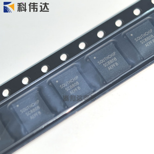 SOUTHCHIP南芯 SC8808 QFN36 80W双向快充芯片 SC8808QDGR