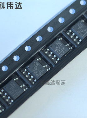 UNI宇力 U3213 SOP-7 U3213E U3213D 贴片高性能PWM控制功率开关