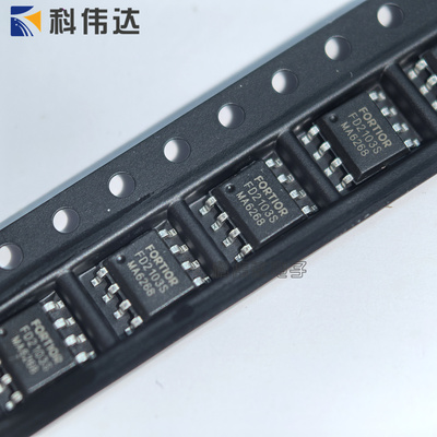 FORTIOR FD2103S SOP-8 FD2103 贴片180V半桥栅极驱动芯片IC