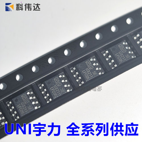 宇力SE U322 U3223E U3211 U3212 U3216C U2106C 高性能PMW控制器