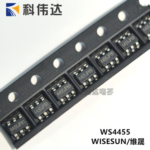 WS4455 贴片 SOT-23-6 4455** ASK无线发射芯片 射频卡芯片IC