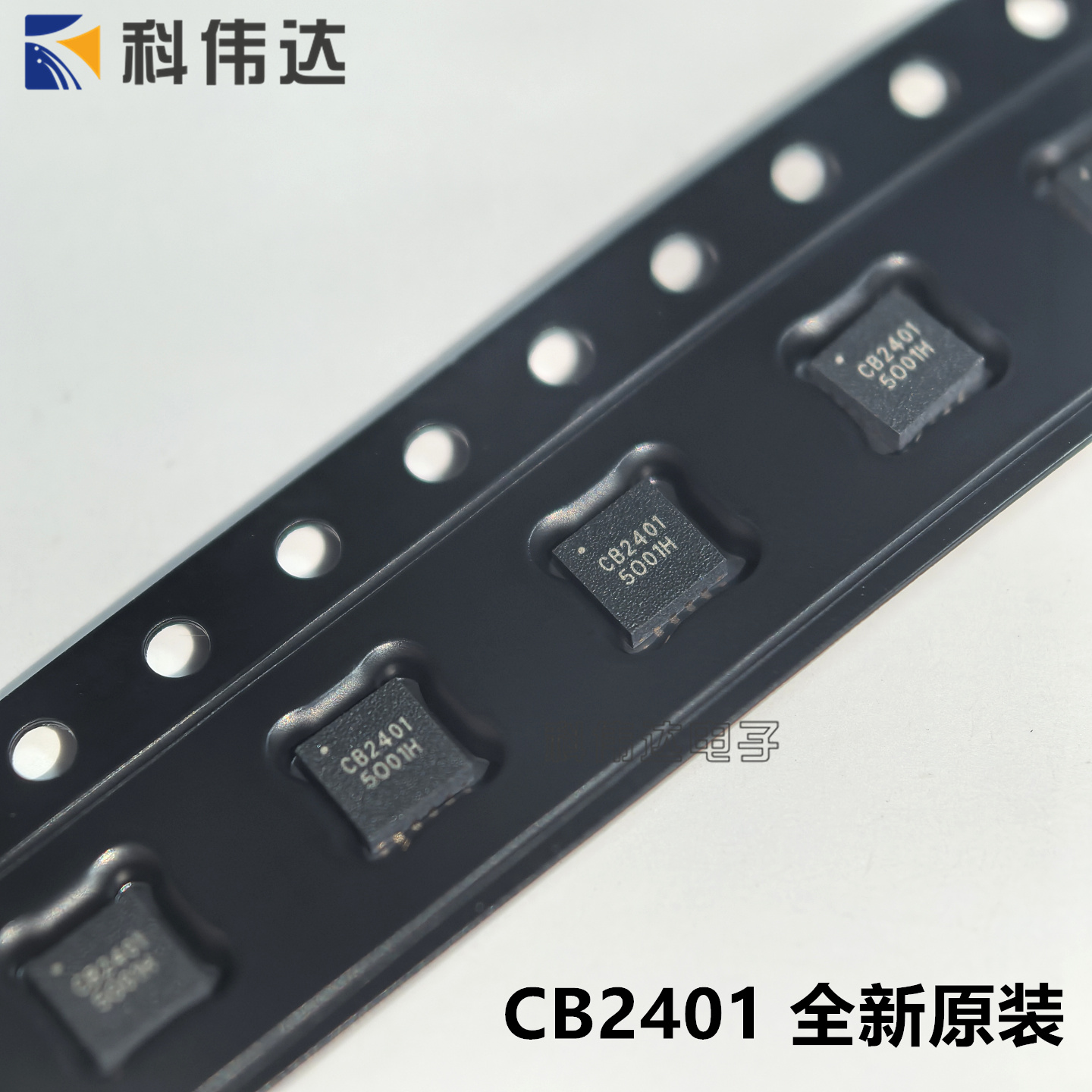 原装芯百特 CB2401 QFN-16 兼容 RFX2401C 单片前端射频集成电路