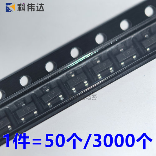 MMBT2222A 1P MMBT2907A 2F SOT-23 贴片三极管 2N2222A 2N2907A