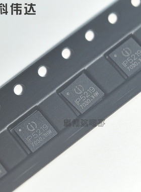英集芯 IP5219 IP2326 QFN24 全新原装 贴片高集成度移动电源芯片