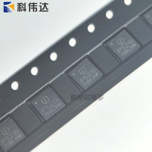 英集芯IP5219IP2326QFN24