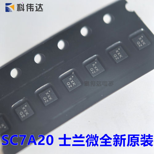 士兰微 SC7A20TR SC7A20HTR LGA-12 全新原装 三轴加速度传感器