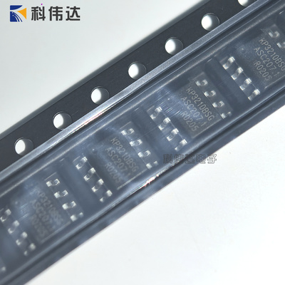原装必易KIWI KP3210BSG KP3210BSGA SOP-8 贴片功率开关芯片