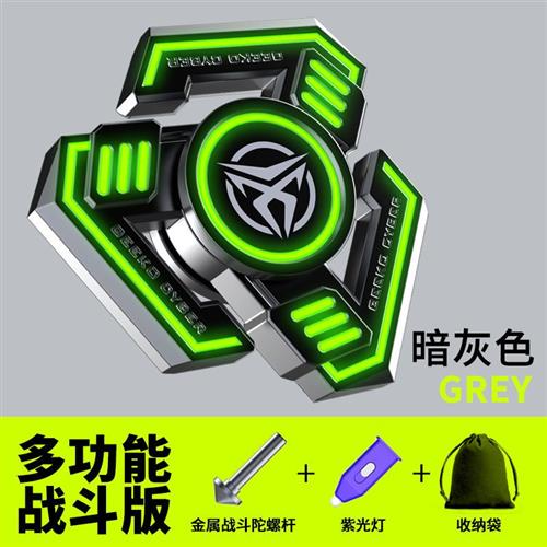 速发超级玩具大全解压减成神器魔具儿童玩幻12岁压年
