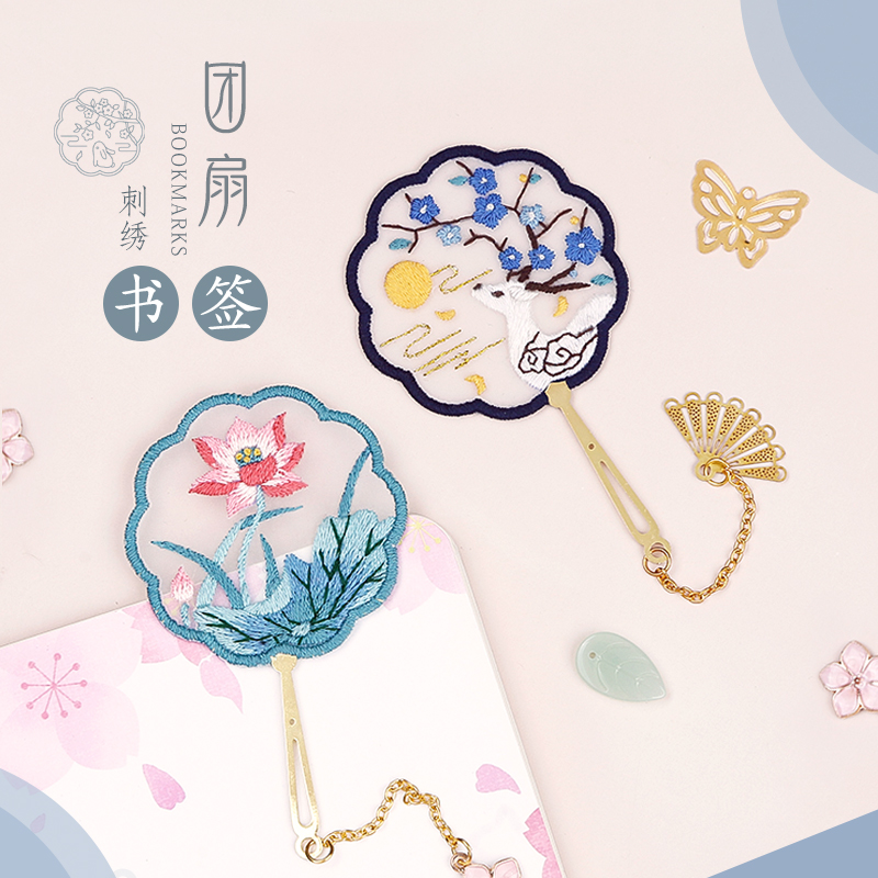 速发刺绣书签材料包手平古风苏礼品送男友情侣绣物工安福