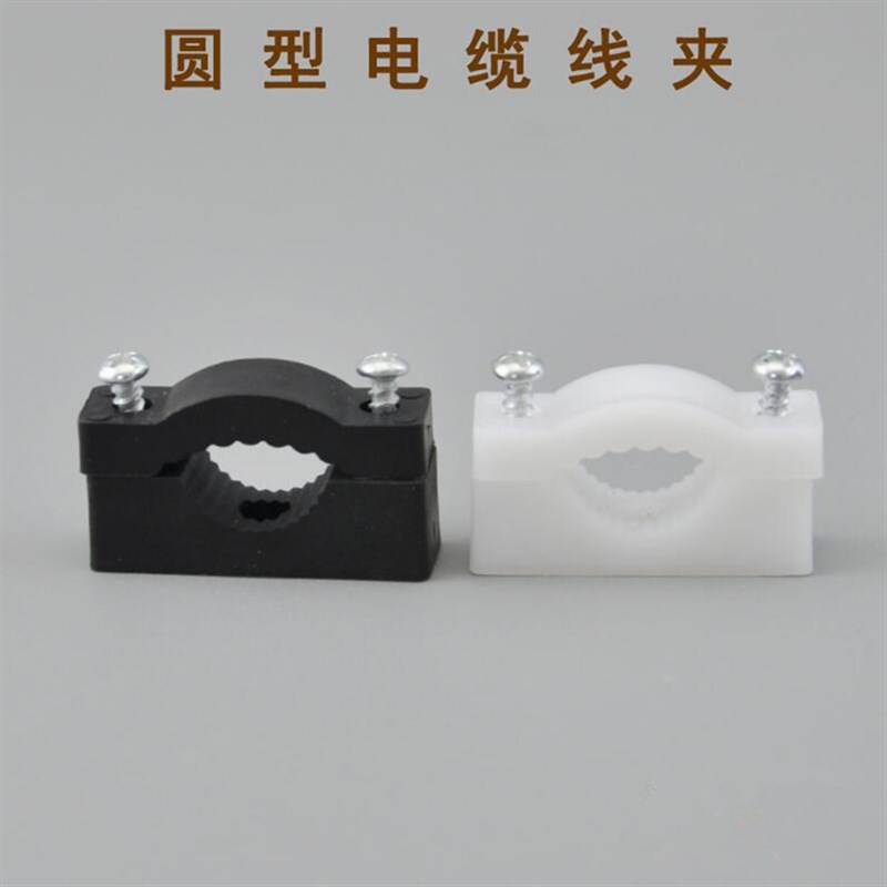 速发电线夹对扣线夹电缆电线固定夹圆形线夹塑料二次过门齿形理线