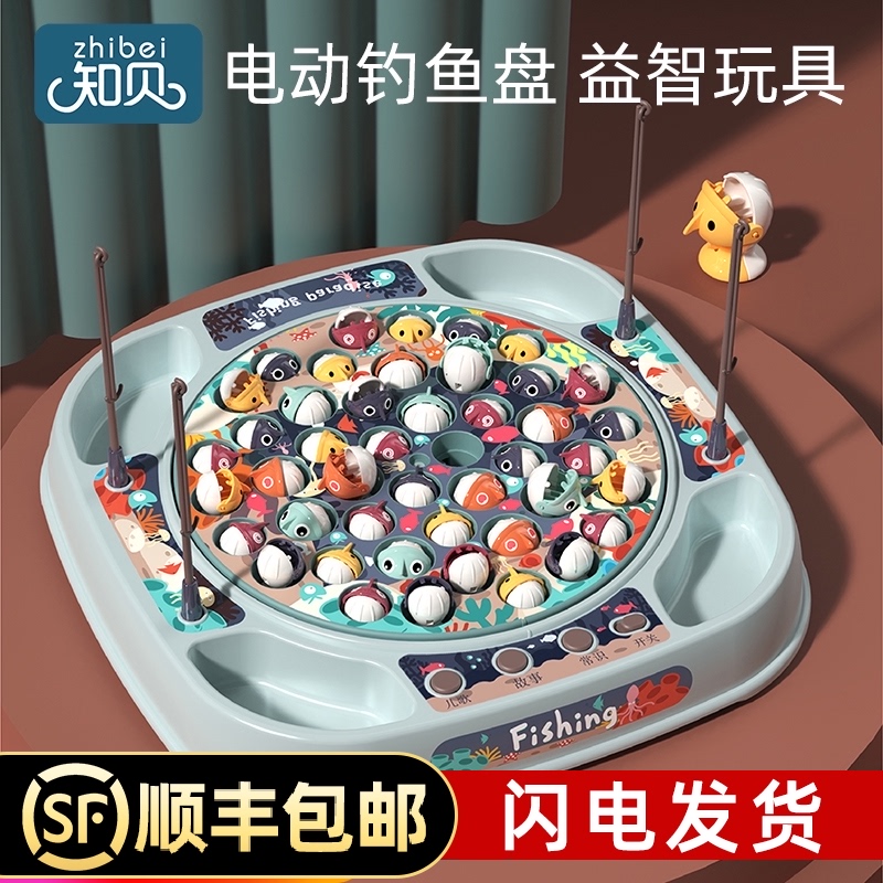 速发钓半玩具儿童1到岁鱼2两小孩男孩宝宝一至二岁4益智脑动力电