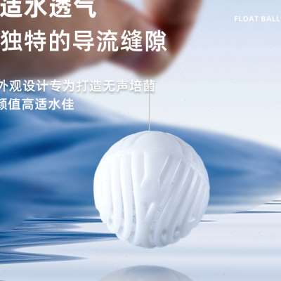 速发鱼缸培菌球净水屋滴流过滤盒生化底滤上过滤材料过滤棉