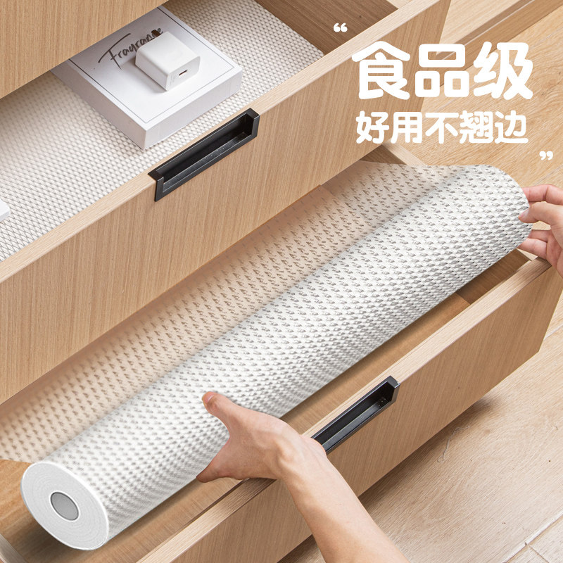 速发水屉防柜垫纸橱抽防潮垫厨房衣柜子鞋柜碗柜里面纸垫防霉防脏