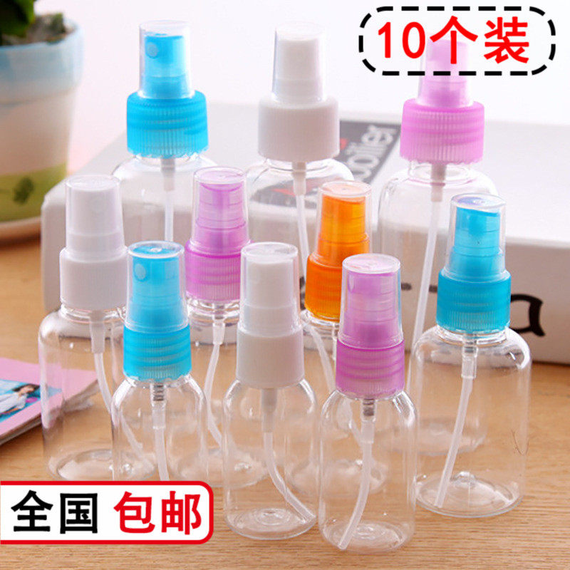 速发喷雾喷细雾补水喷瓶化妆品旅行小装瓶按压塑料脸部透明空瓶分