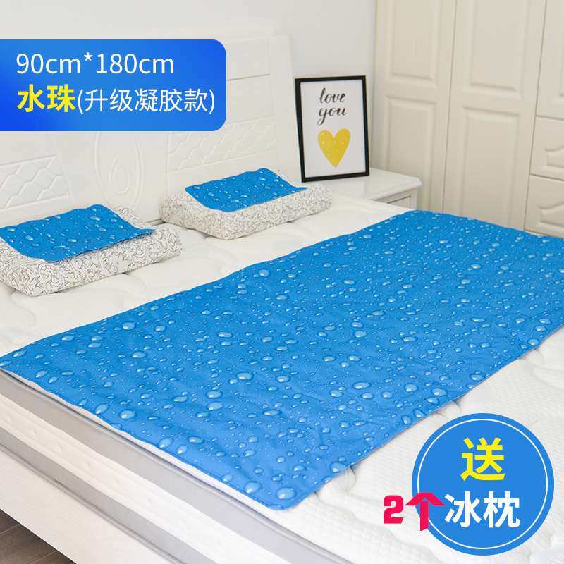 现货速发新冰袋坐垫凉席冰垫单人宿舍水袋床垫水床垫夏季床上免注,居家日用,冰垫,淘宝优惠券,粉丝福利购,淘宝优惠卷