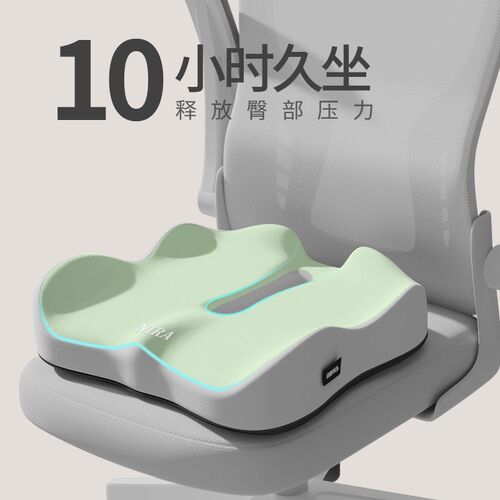 速发坐器办公室长期久坐神垫工位防屁股痛尾椎减压专用汽车美臀垫