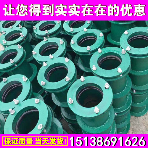 速发A型B型柔性防水套管02S404刚性D200  50 002100 146 20 25 5