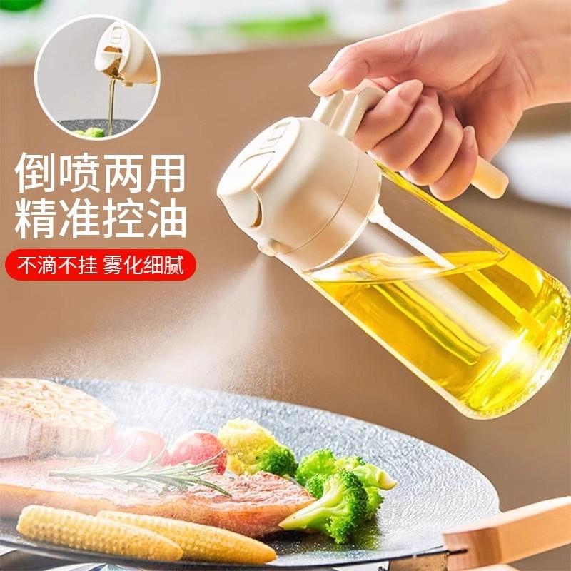 速发喷油雾玻璃家用厨房喷级化雾状空气炸锅壶两用喷油瓶喷壶油罐
