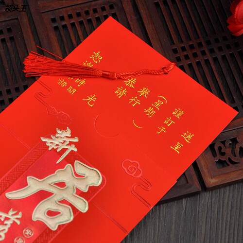 速发乔迁之喜请柬请帖新居落成2022进宅搬家上梁入伙喜帖邀请函打