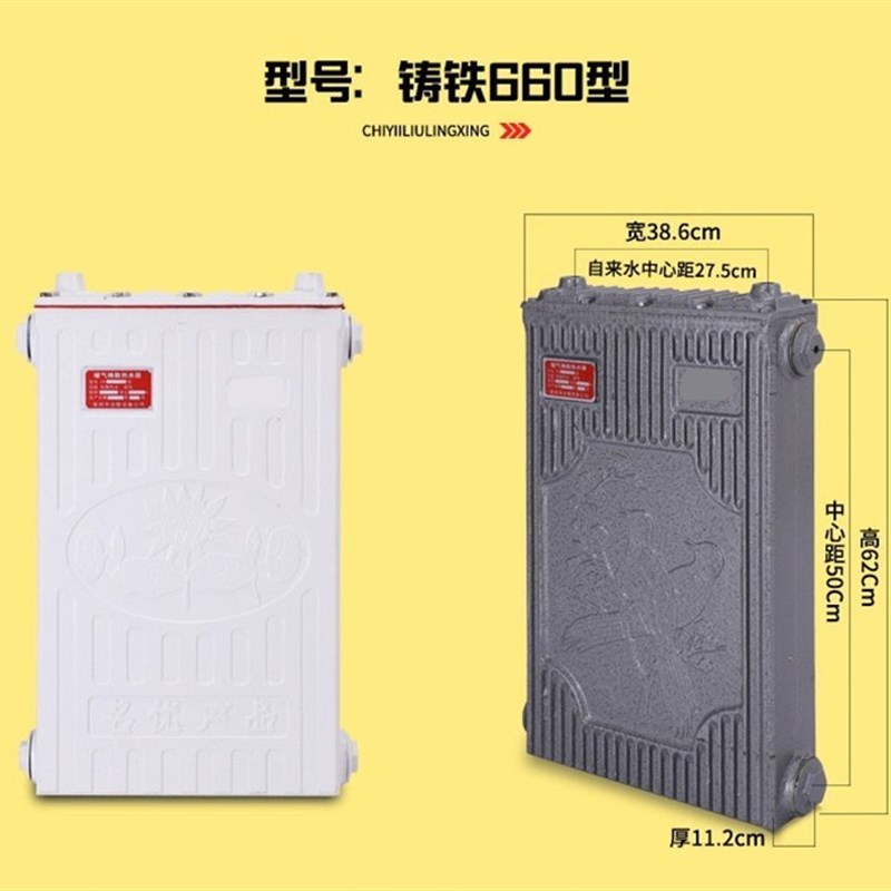 速发铁铸换热器铜管散热器暖气热交换交换过器水热热水器76081660