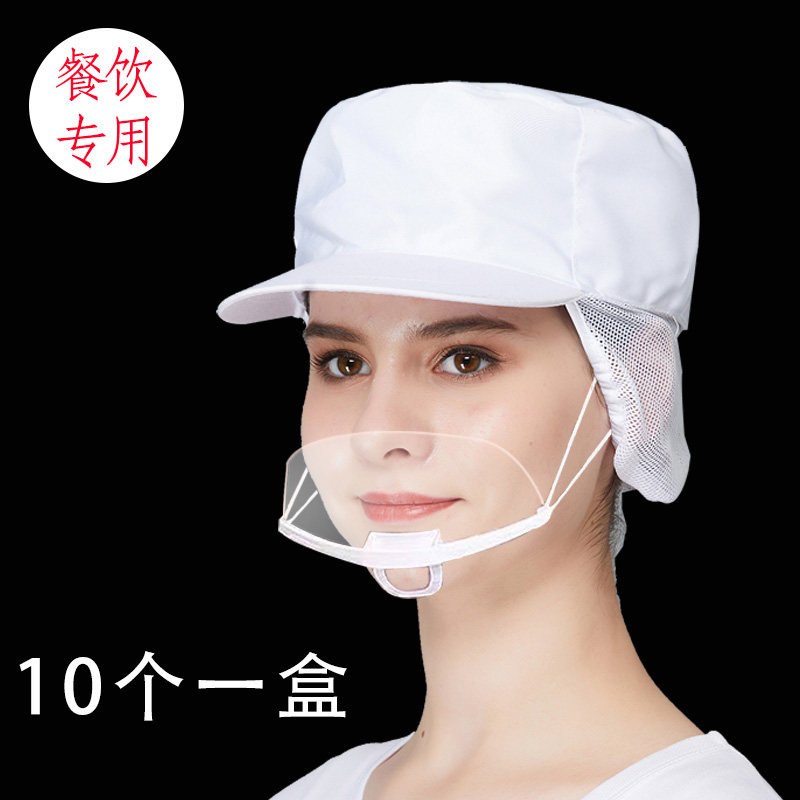 速发塑餐店服师员透明餐饮厨务厨房专用快料囗罩防口水防唾沫