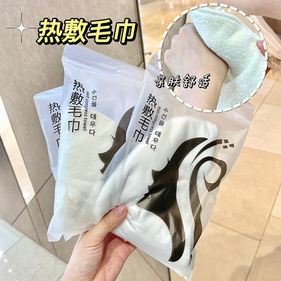 速发YOKI热敷毛巾挂耳式柔软纯棉亲肤蒸汽加热冷热敷脸巾湿敷灌肤