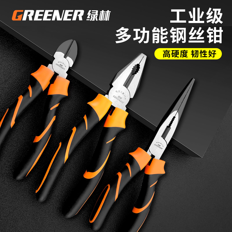 速发钳力老虎钳电工专用工业级钢丝绿手钳子家用钳子大全套装省林