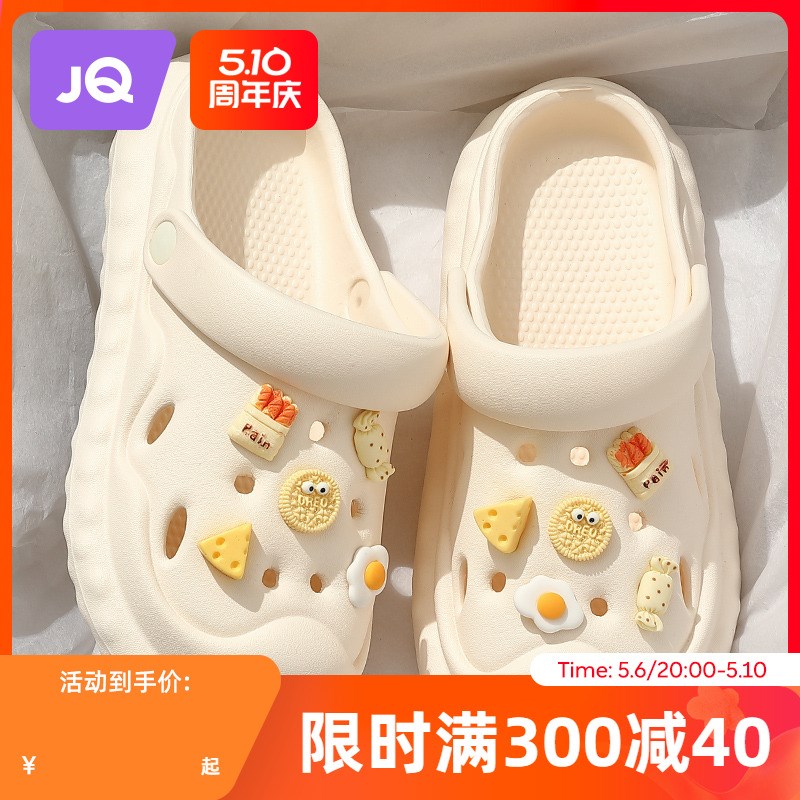 速发厚底士洞鞋4202款夏季外穿沙滩踩屎感包头半凉拖鞋夏天护洞鞋