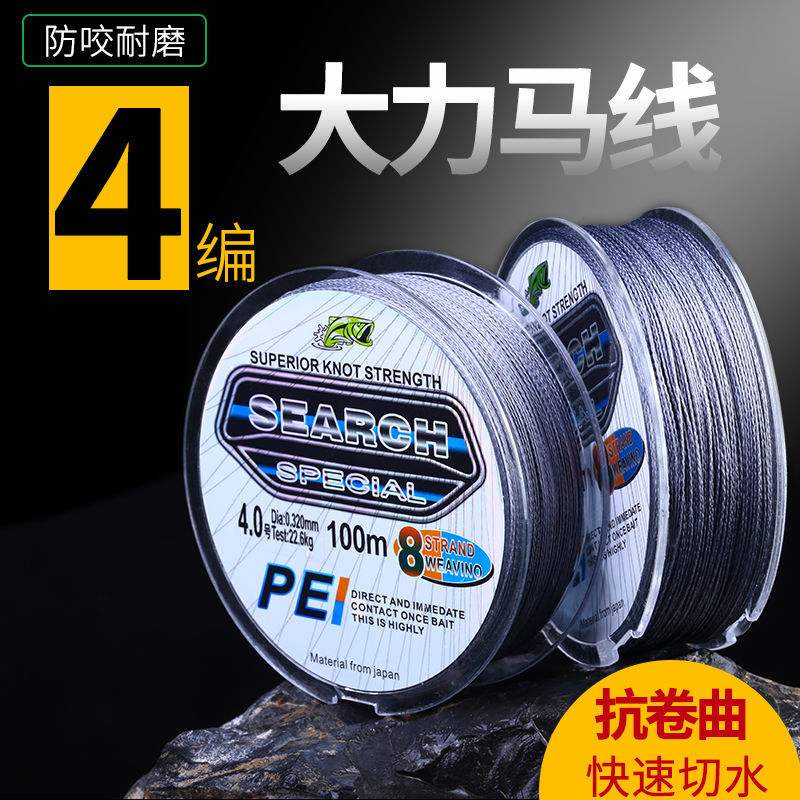 速发大力马钓主线pe线强软力路亚杆柔拉远投海超海竿