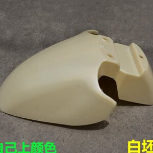 速发机车巧格100板挡泥板巧格125 巧格电动车前泥瓦 前泥前巧格外
