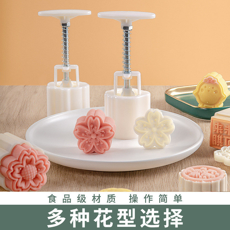 速发绿豆糕模型家用糕点烘焙压花月饼模具按食手辅冰皮磨花压具商