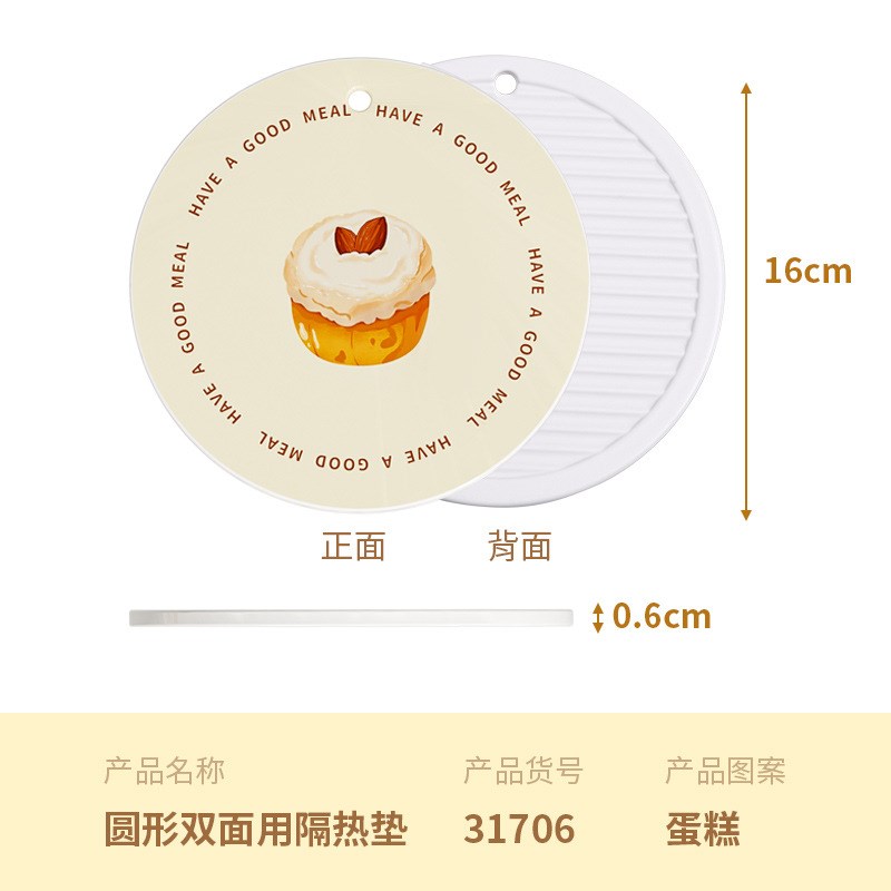 速发轻奢吐骨碟小碟子盘子小套餐碟垫用隔热家桌垫餐桌吃装带底座