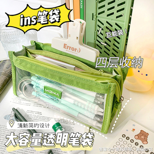 速发约袋四层大容量文具盒铅笔小学生男国孩透明笔袋简笔笔袋童创