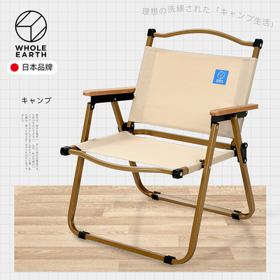 速发WHE R米H户外营叠椅子露折克T特椅便携钓鱼椅沙滩椅凳子